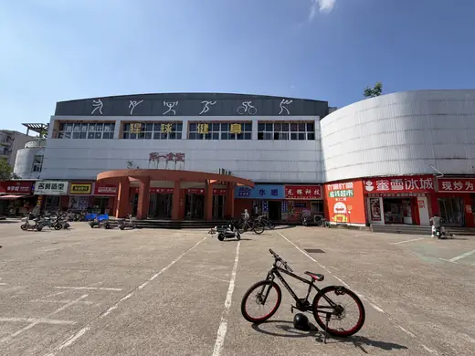 这是一食堂的正门